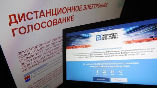 Запись на электронное голосование в Москве на предстоящих выборах начнется 2 августа 