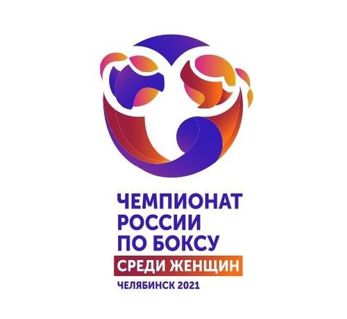 Чемпионат России по боксу среди женщин перенесен