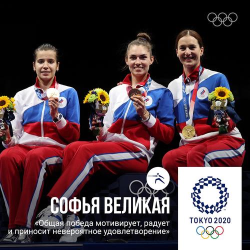 Россия по итогам 31 июля сохранила четвертое место в медальном зачете Олимпиады-2020 в Токио