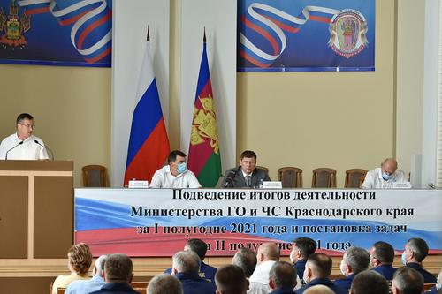 Министерства ГО и ЧС Кубани подвели итоги работы за первое полугодие