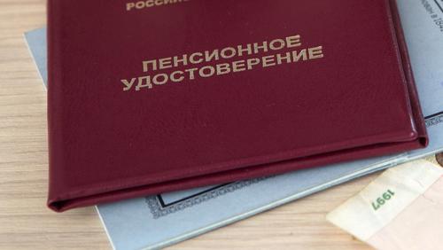 Житель Челябинской области добился перерасчета пенсии с помощью публикаций в старой газете