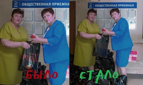 В Крыму новый скандал, который пытаются зафотошопить
