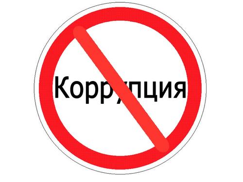 В России поставлен рекорд по задержанию коррупционеров
