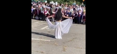 Управление образования Хабаровска начало проверку после исполнения танца живота на школьной линейке