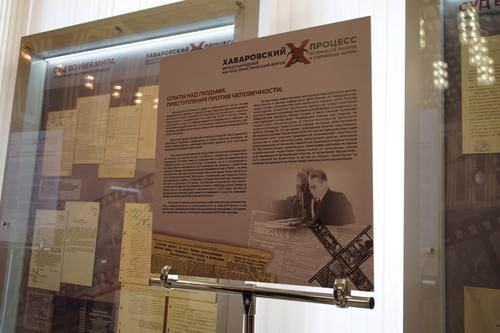 В Хабаровске открыли выставку документов о суде над Квантунской армией