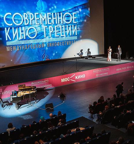 В Москве покажут современное греческое кино