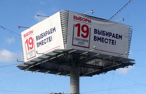 Венедиктов: Онлайн-голосование в Москве было честным
