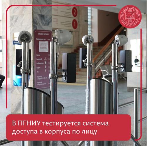 Выпускница университета в Перми рассказала о пропускном режиме в вузе: «Металлорамок на КПП никогда не было»