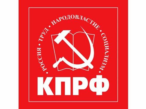 Политолог Григорий Киселев: КПРФ сознательно привлекала к участию в выборах на Кубани маргиналов
