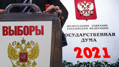 Выборы депутатов в Госдуму РФ в Иркутской области прошли относительно спокойно