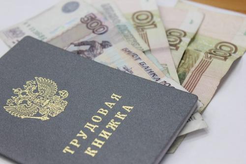 В России вступили в силу новые правила определения размера пособия по безработице