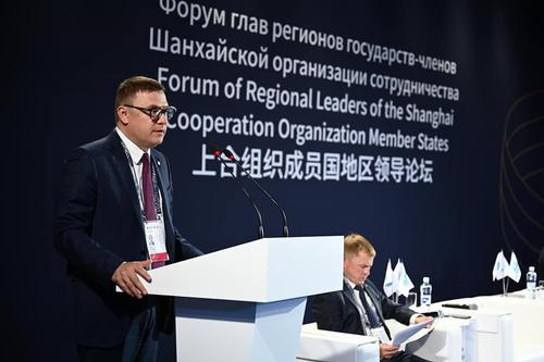 В Челябинске проходит II Форум глав регионов государств-членов ШОС