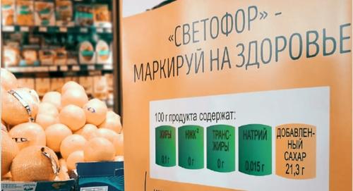 В российских магазинах маркировка ценников «Светофором» может стать обязательной