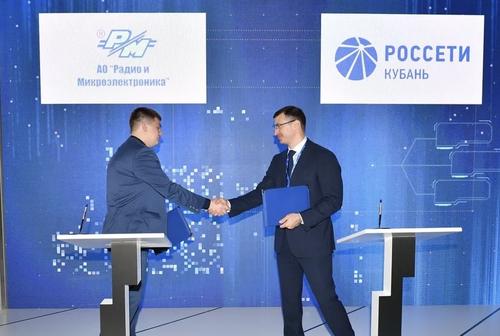 «Россети Кубань» и «РиМ» заключили соглашение о стратегическом партнёрстве