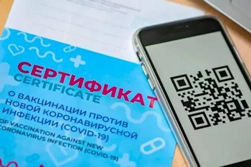 В Хабаровском крае пока еще думают над целесообразностью введения QR-кодов