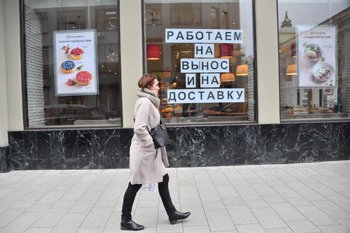 Еще три региона России не исключили продление режима нерабочих дней  