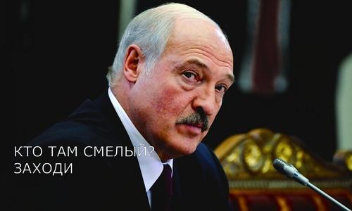 Более 10 ​тысяч белорусов обратились к Лукашенко с петицией ​признать Крым российским​