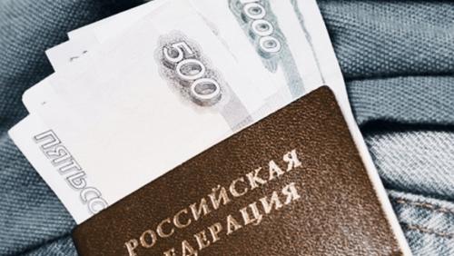 На имя умершей москвички оформили кредит в полмиллиона рублей 