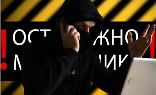 Телефонные мошенники стали бедствием для России