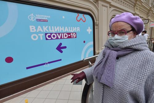 Правительство России: выиграть 100 тысяч рублей за вакцинацию можно будет до 31 декабря