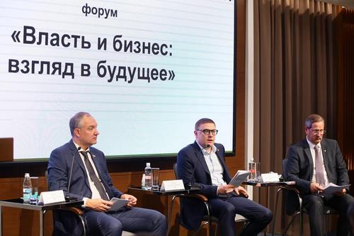К 2030 году Челябинская область должна увеличить объем инвестиций на 70%