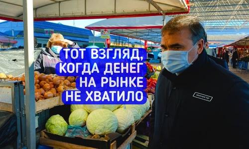 Крымский министр Рюмшин предлагает бороться с ценами на картошку с помощью казаков