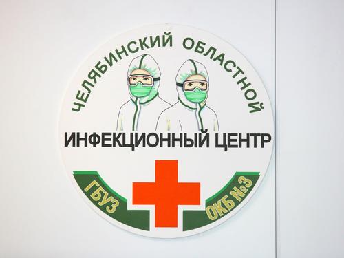 606 человек заболели ковидом в Челябинской области за сутки