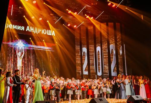 Открыт приём заявок на премию «Андрюша-2022»