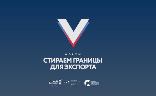 Для предприятий Челябинской области проведут экономический форум