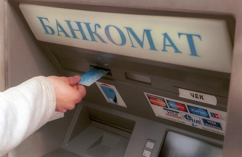 В Москве грабитель взорвал банкомат под бой курантов
