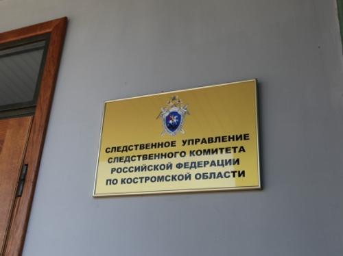 В Костроме арестовали тренера футбольной команды девочек по подозрению в домогательствах