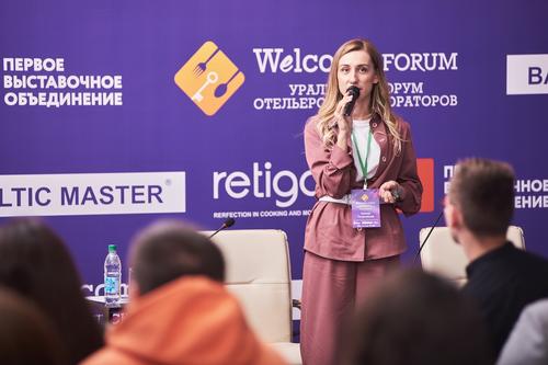 В Челябинске откроется третий форум рестораторов и отельеров Welcome Forum