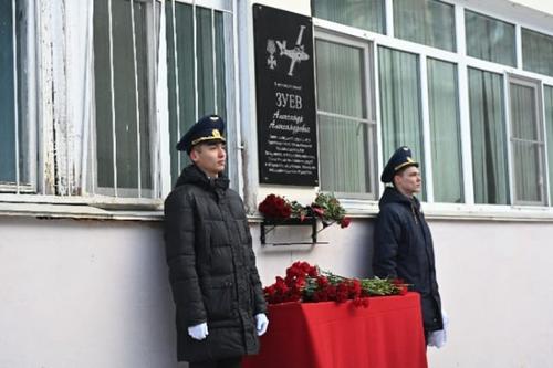 В Хабаровске открыли памятные доски пилотам разбившегося L-410
