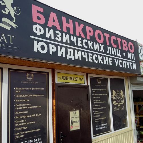В России вдвое увеличилось число дел о банкротстве граждан