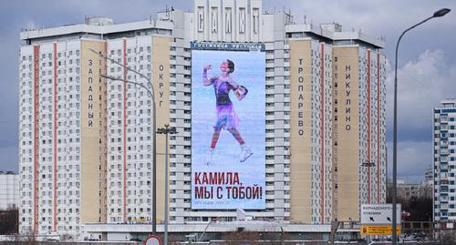 Международный олимпийский комитет выразил готовность оказать российской фигуристке Камиле Валиевой психологическую поддержку 