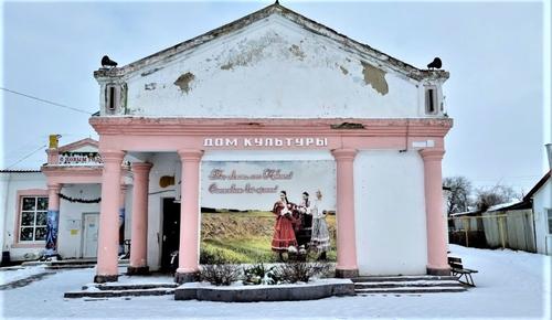 На капремонт Домов культуры на Кубани направят 22 миллиона рублей