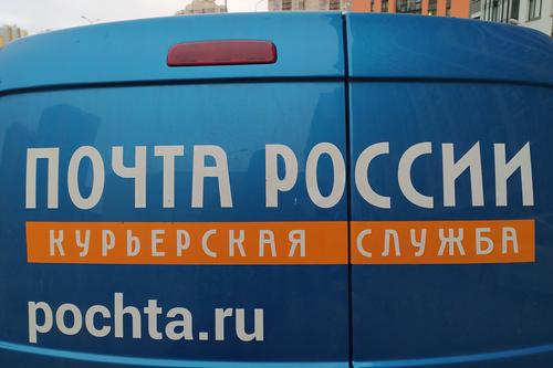 «Почта России» временно прекратила принимать отправления на Украину