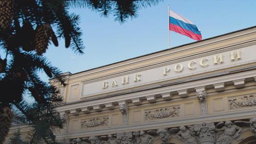 Центробанк начал валютные интервенции для поддержания курса рубля