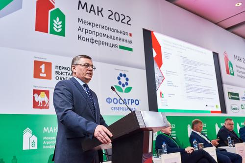 В Челябинске подвели итоги Межрегиональной агропромышленной конференции
