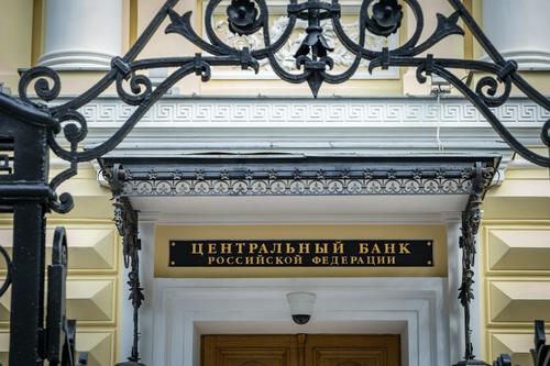 ЦБ РФ: кредиторы из неприсоединившихся к санкциям стран получат долг в валюте при наличии спецразрешения 