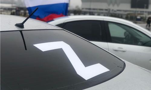Автомобилисты устроили пробег в поддержку Президента РФ и российской армии