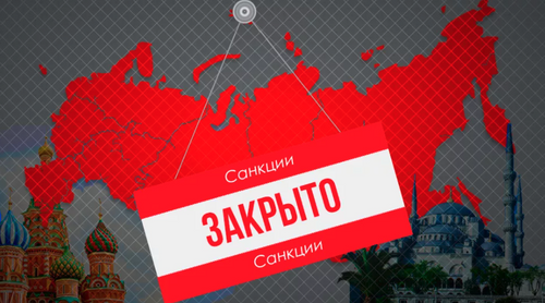 Экономист Петр Щербаченко рассказал, как отразятся западные санкции на ДФО