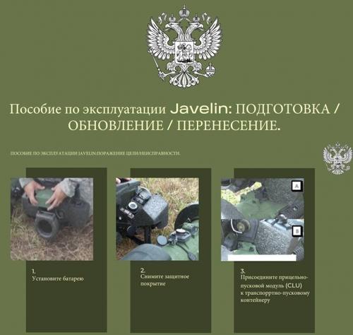 Российские военные начали передачу трофейной украинской техники ЛНР и ДНР