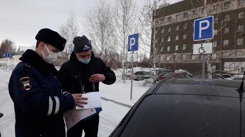 В Челябинской области ловят автомобилистов, паркующихся на местах для инвалидов