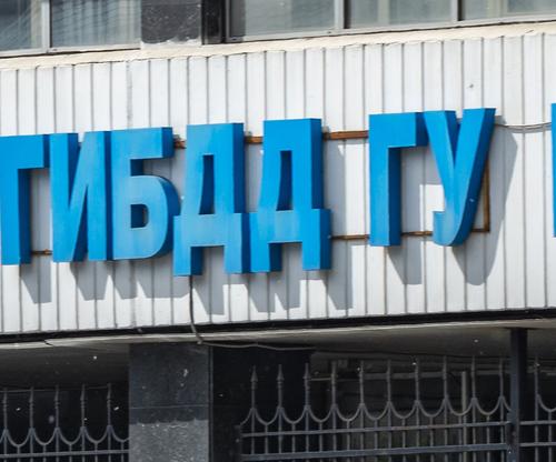 ГИБДД Москвы  27 марта приостановит услуги по регистрации ТС и выдаче прав