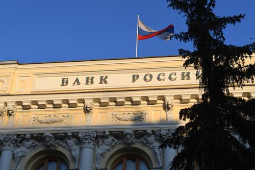 ЦБ: Россия ввела ограничения на движение средств в недружественные государства