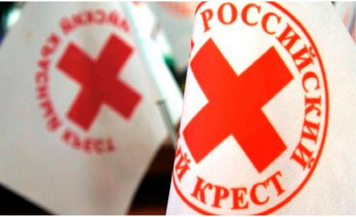 Российский Красный Крест отреагировал на факты пыток пленных российских солдат