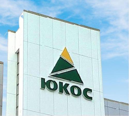Экс-акционер ЮКОСа Голубович может быть по-прежнему связан с бывшими владельцами компании