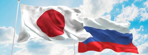 Япония обвиняет Москву в подрыве двусторонних отношений
