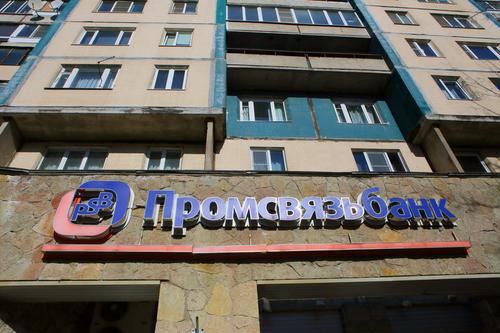 Путин поручил Промсвязьбанку открыть отделения в Крыму до 1 октября
